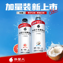 alienergy 外星人饮料 外星人电解质水电解质饮料低糖版西柚口味椰子口味650mlx15瓶