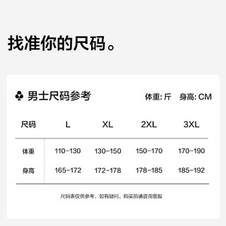 有棵树男士保暖内衣男秋冬加绒加厚膨体德绒圆领2024秋衣秋裤两件套