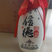 贵州省茅台镇2012年出厂老酒125Ml*4瓶装酱香型老酒