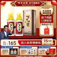 百年糊涂 银世纪 52%vol 浓香型白酒 450ml