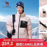 CAMEL 骆驼 户外羽绒服冬季新款男女款石墨烯防泼水保暖面包服 A34CF00804J