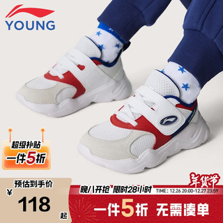 LI-NING 李宁 童鞋儿童运动鞋男小童简约百搭舒适魔术贴设计休闲鞋30YKNU128-3