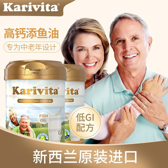Karivita 佳乳达 卡瑞特兹 中老年人奶粉营养配方免疫鱼油高钙高蛋白脱脂奶粉2罐