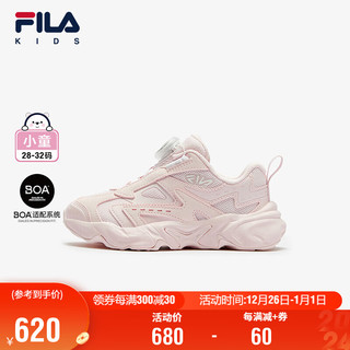 FILA 斐乐 童鞋儿童跑步鞋2025年春季旋钮运动鞋小童复古跑鞋潮