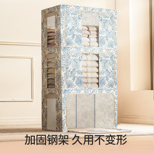 禧天龙 布艺牛津布折叠百纳箱盒 66L 一个装 双窗花影印花