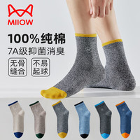 猫人袜子男士5双纯棉7A抑菌防臭中筒透气吸汗100%全棉男士四季休闲袜 黑色 5双 均码39-45码