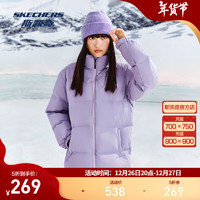 SKECHERS 斯凯奇 2024年秋冬新款羽绒服男女同款拼色立领保暖防寒百搭短款外套 薰衣草紫/005U XL