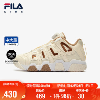 FILA 斐乐 童鞋儿童BB鞋2024中大童男童儿童经典篮球鞋