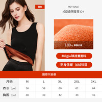 雅鹿保暖背心男加绒加厚防寒冬季发热上衣打底马甲 女款-黑色 XL