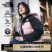 THE NORTH FACE 北面 HMLYN 女款羽绒服 4R2W