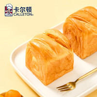 Calleton 卡尔顿 盒子面包6个