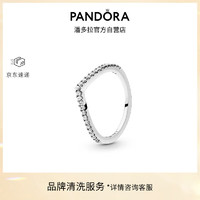 潘多拉（PANDORA）心愿闪烁戒指925银个性气质简约时尚