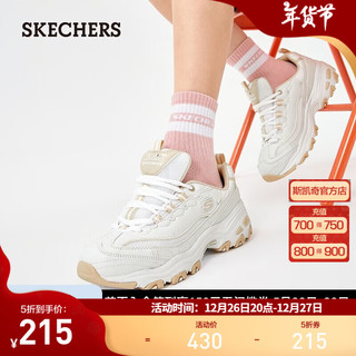 SKECHERS 斯凯奇 小甜豆丨女鞋小白鞋老爹鞋女休闲运动鞋厚底内增高休 白色/自然色/WNT