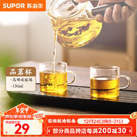 SUPOR 苏泊尔 玻璃茶壶 木把过滤茶具 2品茗杯