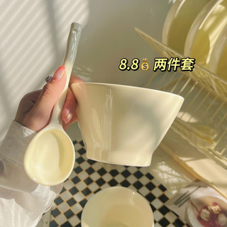 青喜优 斗笠陶瓷碗一件 高温瓷奶油5寸饭碗勺子餐具套装 奶fufu 斗笠碗(1碗1勺)