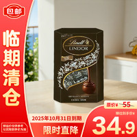 Lindt 瑞士莲 软心60%黑巧克力制品200g