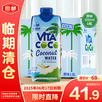 唯他可可 椰子水 500ml*6