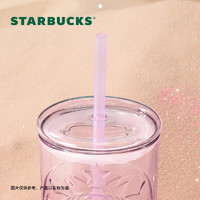 STARBUCKS 星巴克 经典系列 紫色款玻璃吸管杯 550ml