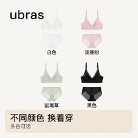 Ubras 倾慕蕾丝背勾文胸内衣女性感蕾丝女士无钢圈胸罩 黑色--简洁版单件文胸