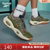 Reebok 锐步 SOLUTION MID 男女款篮球鞋 HP3317