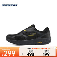 SKECHERS 斯凯奇 男款复古跑步鞋 220371-BKYL