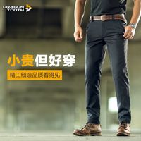 龙牙二代轻骑战术休闲裤男士户外工装裤百搭男裤春秋修身直筒长裤