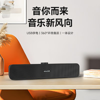 Lenovo 联想 异能者音箱HIFI音质双声道家用电脑桌面多媒体音响环绕音效