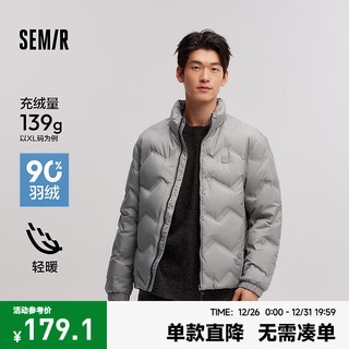 Semir 森马 超级植物系列羽绒服男冬季无绗线轻薄款外套印花立领简约百搭 晨灰（灰鸭绒）20146 185/100A/XXL