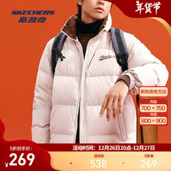 SKECHERS 斯凯奇 男女同款羽绒服 0046