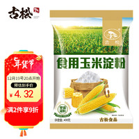 Gusong 古松食品 玉米淀粉 400g