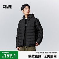 Semir 森马 男士羽绒服 90001