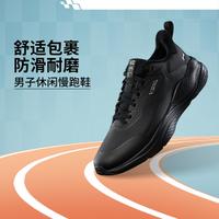 LI-NING 李宁 流云 男款跑步鞋