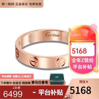 Cartier 卡地亚 LOVE 结婚对戒 3.6毫米 B4085200 18K玫瑰金 50