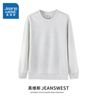 真维斯（Jeanswest）卫衣男款秋冬新季2024简约纯色上衣套头圆领 白色 L