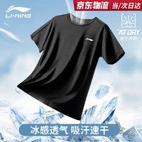 LI-NING 李宁 男子速干T恤 黑色 M