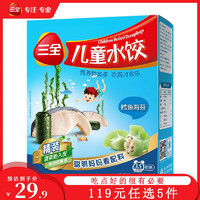 三全 儿童水饺 鳕鱼海苔味 300g