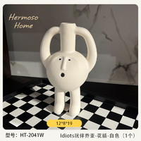 Hermoso Home HERMOSO 玩伴花瓶陶瓷乔迁摆件新居客厅玄关酒柜装饰桌面