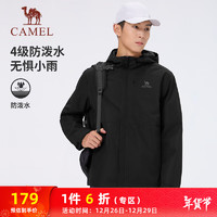 CAMEL 骆驼 男款登山服夹克 J14CZ0L7630