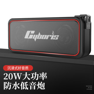 cyboris 赛柏瑞斯 手机蓝牙音箱20W大音量小型迷你重低音炮随身便携式户外露营运动跑步骑行车载U盘音响立体声高音质 X7