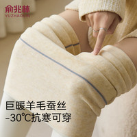 俞兆林羊毛鲨鱼裤子女外穿秋冬加绒加厚保暖高腰提臀打底裤瑜伽芭比棉裤 M(80-100斤)