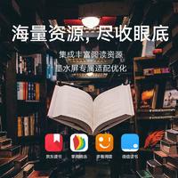 Xiaomi 小米 MI 小米 多看电纸书Pro墨水屏7.8英寸小说PDF32G电子书阅读器