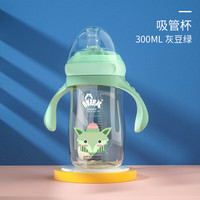 胖孩儿 学饮杯鸭嘴杯婴儿宝宝学饮杯PPSU防摔防胀气0-3岁使用 绿色吸管杯 300ml