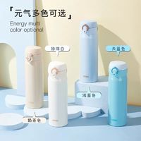 THERMOS 膳魔师 JNL-502 不锈钢保温杯