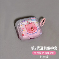 wenose 唯诺思 airpods pro二代保护套苹果三代耳机保护套无线蓝牙耳机套防摔创意防滑壳收纳盒单只小海狸 AirPods3