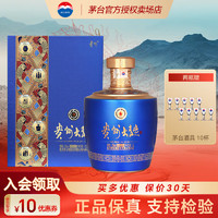 MOUTAI 茅台 龙年新品 贵州大曲酒 53度 酱香型白酒 1500mL 1坛