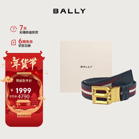 BALLY 巴利 新年礼物男士皮带条纹B扣双面腰带3.5cm宽可裁剪6307313