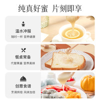 森蜂园结晶原蜜礼盒500g*2白润如玉 礼中佳品送亲友