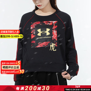 安德玛 UNDERARMOUR）卫衣男装 秋季新款户外女装运动服跑步健身训练舒适休闲时尚套头