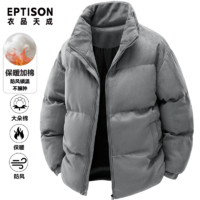 百亿补贴：EPTISON 衣品天成 潮牌纯色棉衣外套男士冬季加厚保暖防风防寒棉服时尚棉袄