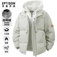 百亿补贴：EPTISON 衣品天成 90%白鸭绒羽绒服假两件外套男女情侣冬季加厚保暖防风